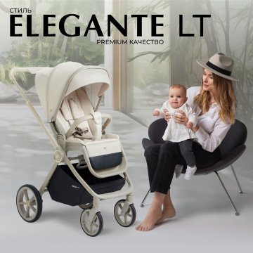 Прогулочная коляска Sweet Baby Elegante LT