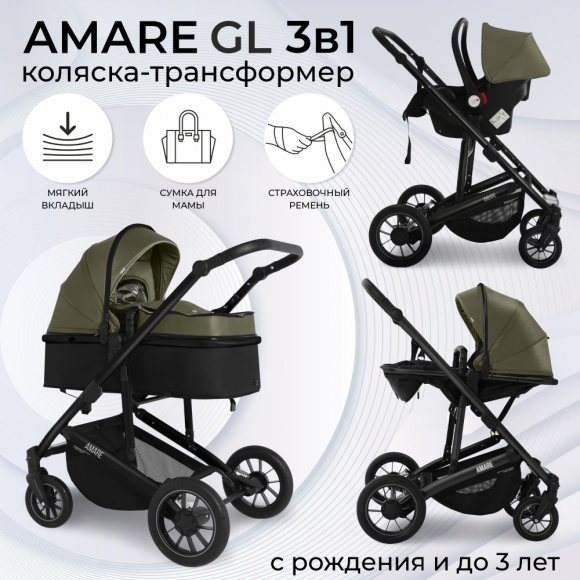 Коляска-трансформер 3 в 1 Sweet Baby Amare GL - Olive