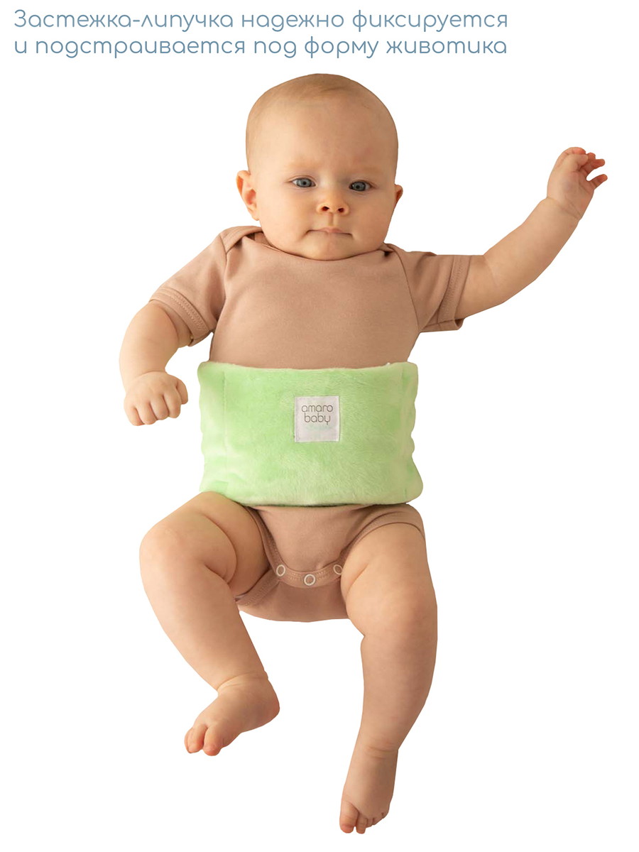 Пояс-грелка AmaroBaby Warm Hugs мятный wildb3n4fkp799eo1jjxyjph5bf07jvw