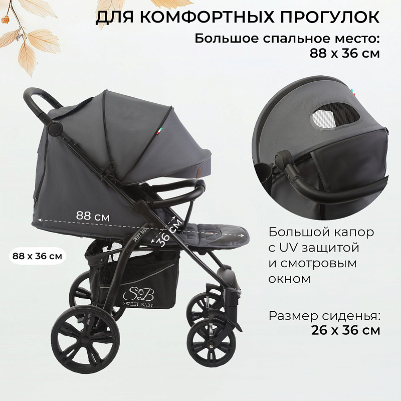Прогулочная коляска Sweet Baby Carisma Grey1