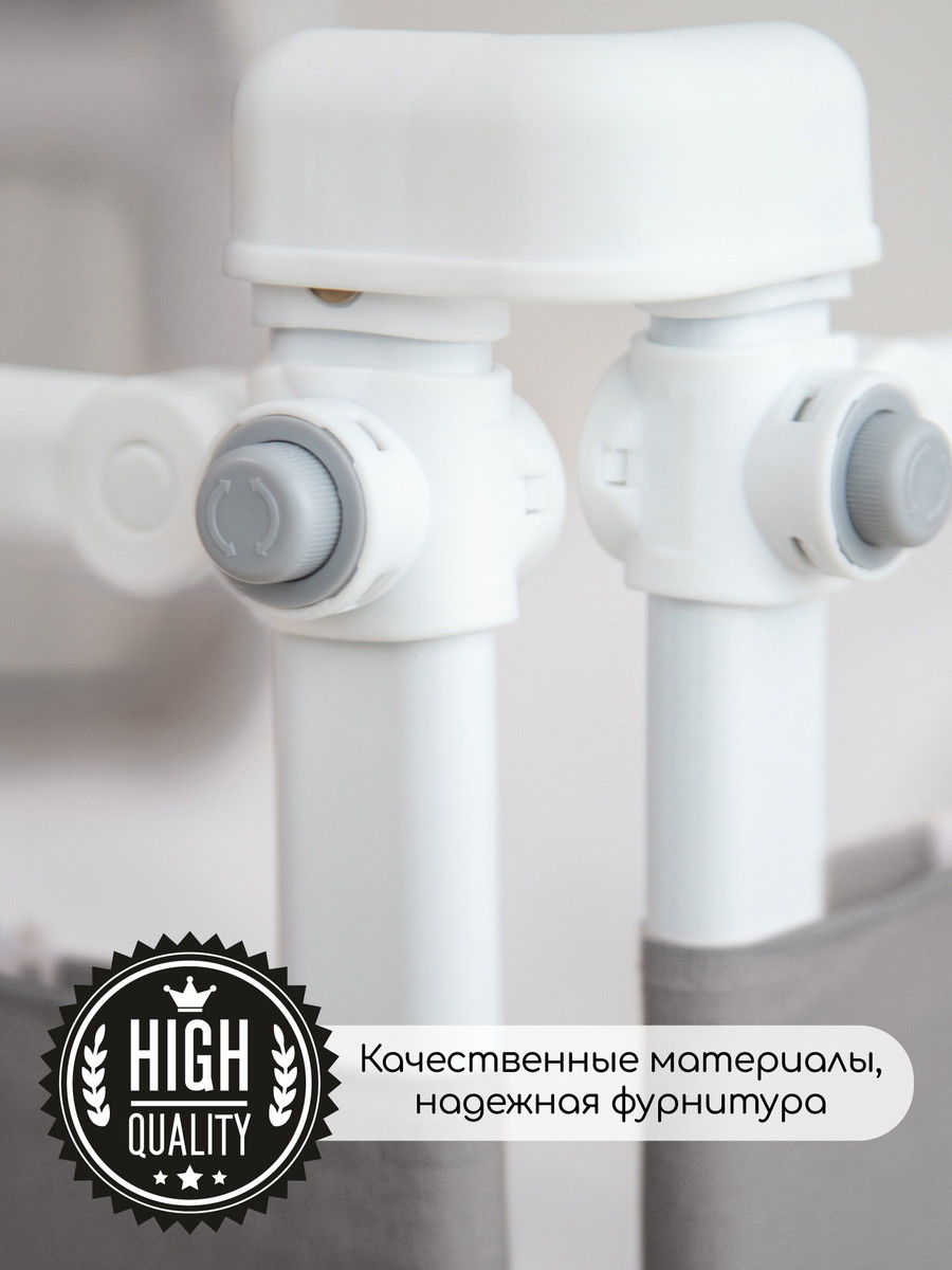 Барьер для кровати AmaroBaby Linear 140 см серый w65oxx7913od5fwxxrsnz56sufl7tecz