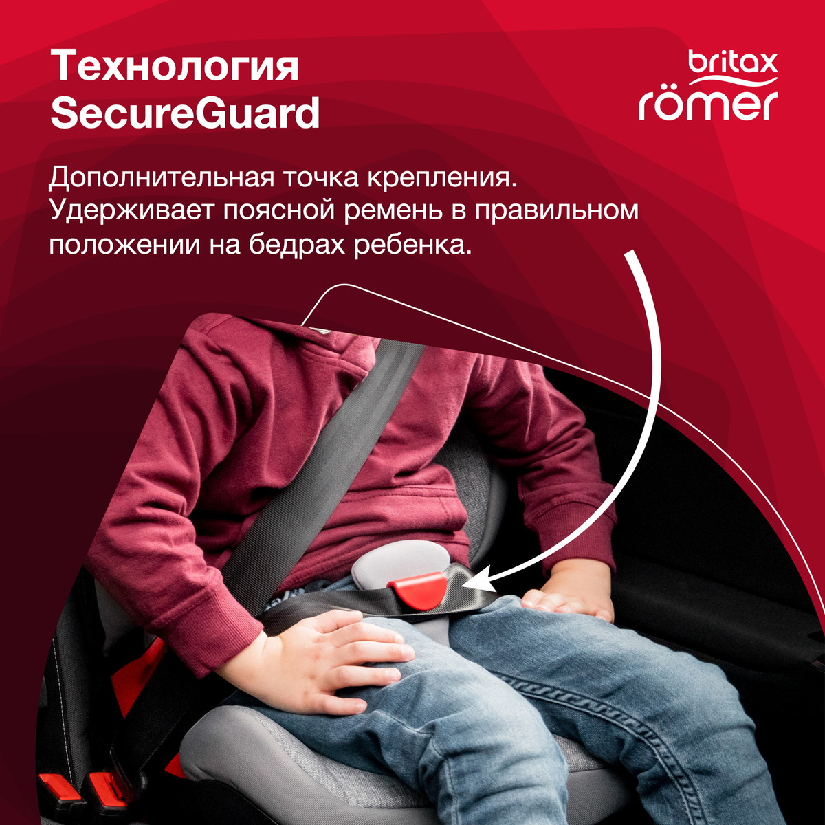 Автокресло Britax Römer Kidfix 2S Cosmos Black Trendline ol5m4y3jw52f4mt4vup3jy0eefqmyqxp