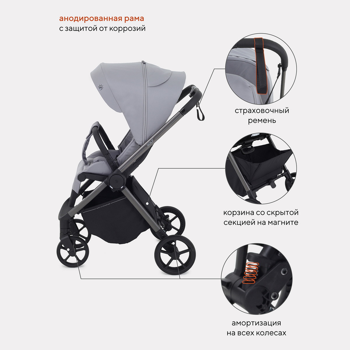 Детская прогулочная коляска Rant Golf RA101 Classic Grey ejcyt885oednym7m4zkkyb7v22xyyu4o