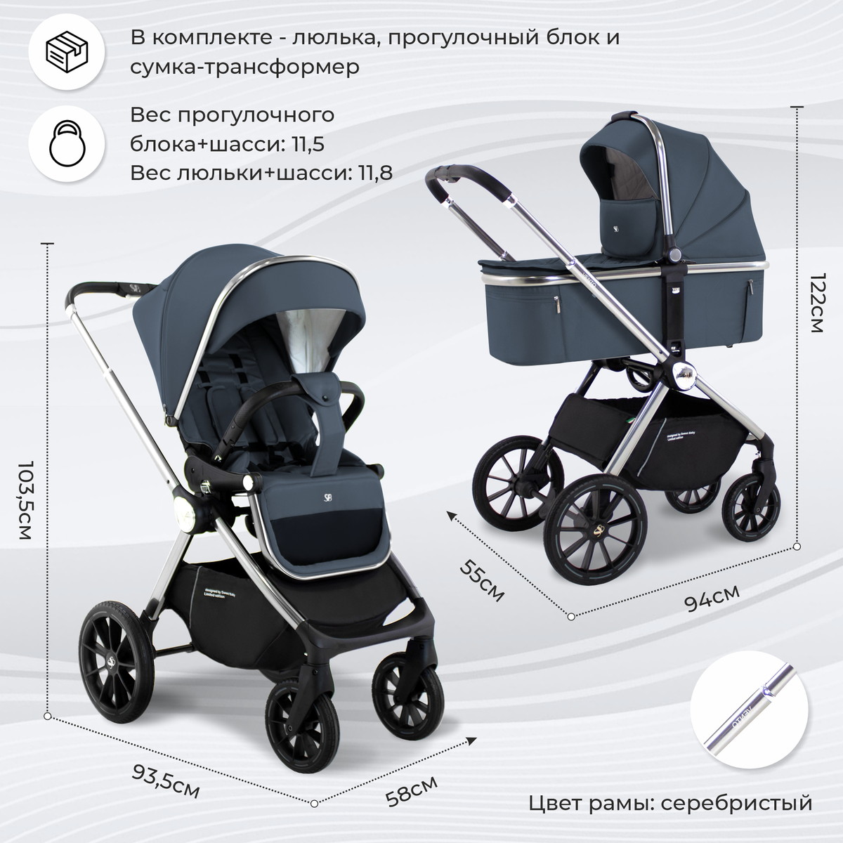 Коляска 2 в 1 Sweet Baby Vento Silver Blue nik6qucsfwlzvtnj19cuhwgdvrw3l1zc