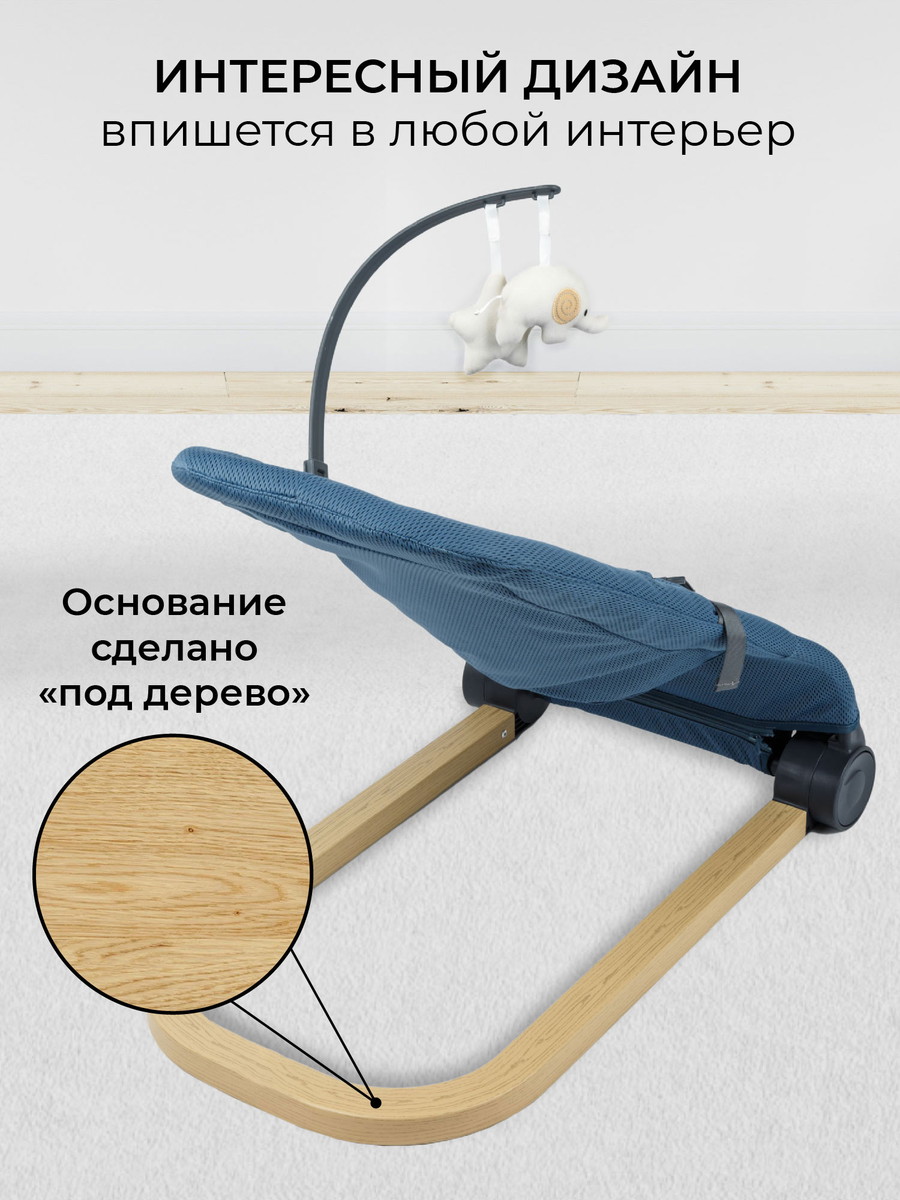 Шезлонг Amarobaby Baby relax Голубой 58z1b38514cf2dp5mxwks90bq7e5gtze