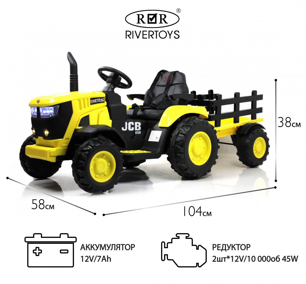 Детский электромобиль RiverТoys O555OO жёлтый mn3irt11immhk6kaq7fpmptoakp82sox