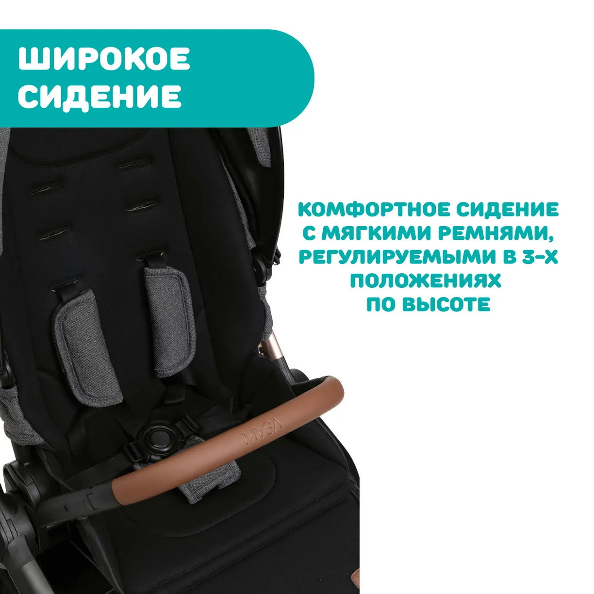 Коляска Chicco Mysa 2 в 1 Black Satin 5eqjrdti88cmwhvq62b2cgd928o0rbxl
