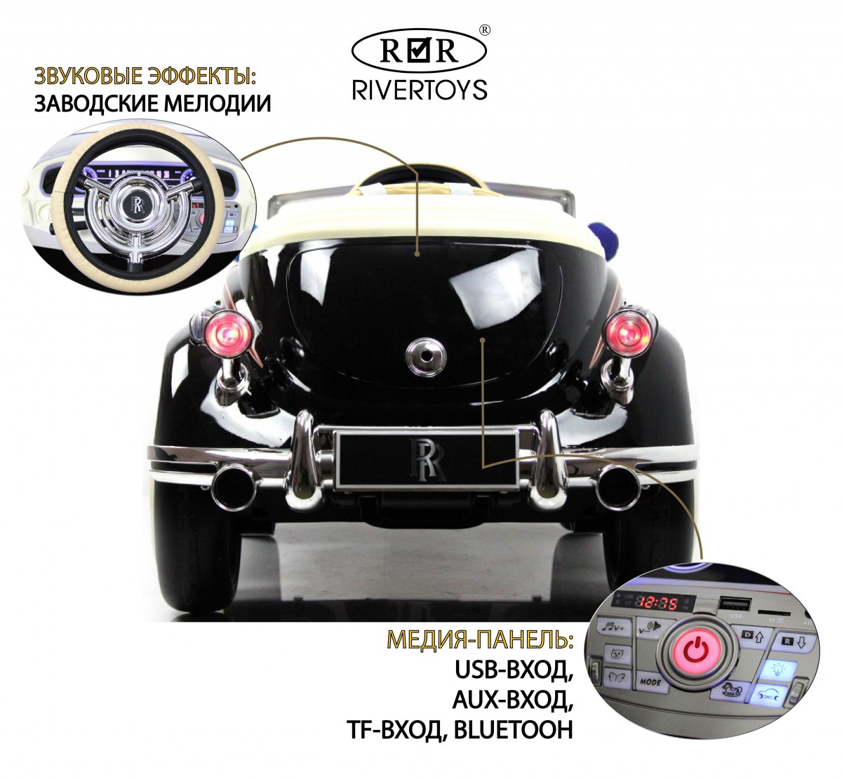Детский электромобиль RiverToys Rolls-Royce E444EE черный глянец iz6hm4oxacnk627zv0mbbwp4sf7fwlw9