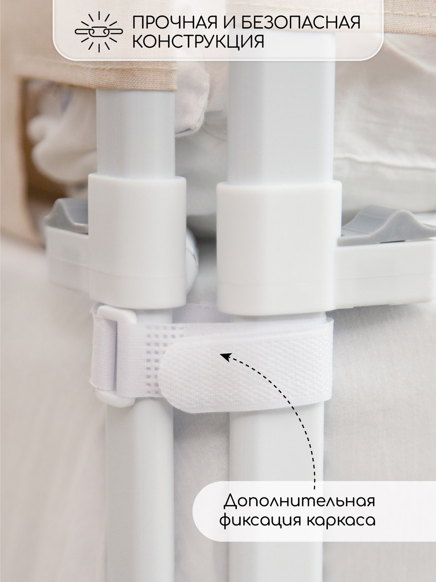 Барьер для кровати AmaroBaby Linear 200 см бежевый uhxkrf9av5cwfhsissamf34kr0l4zi3c