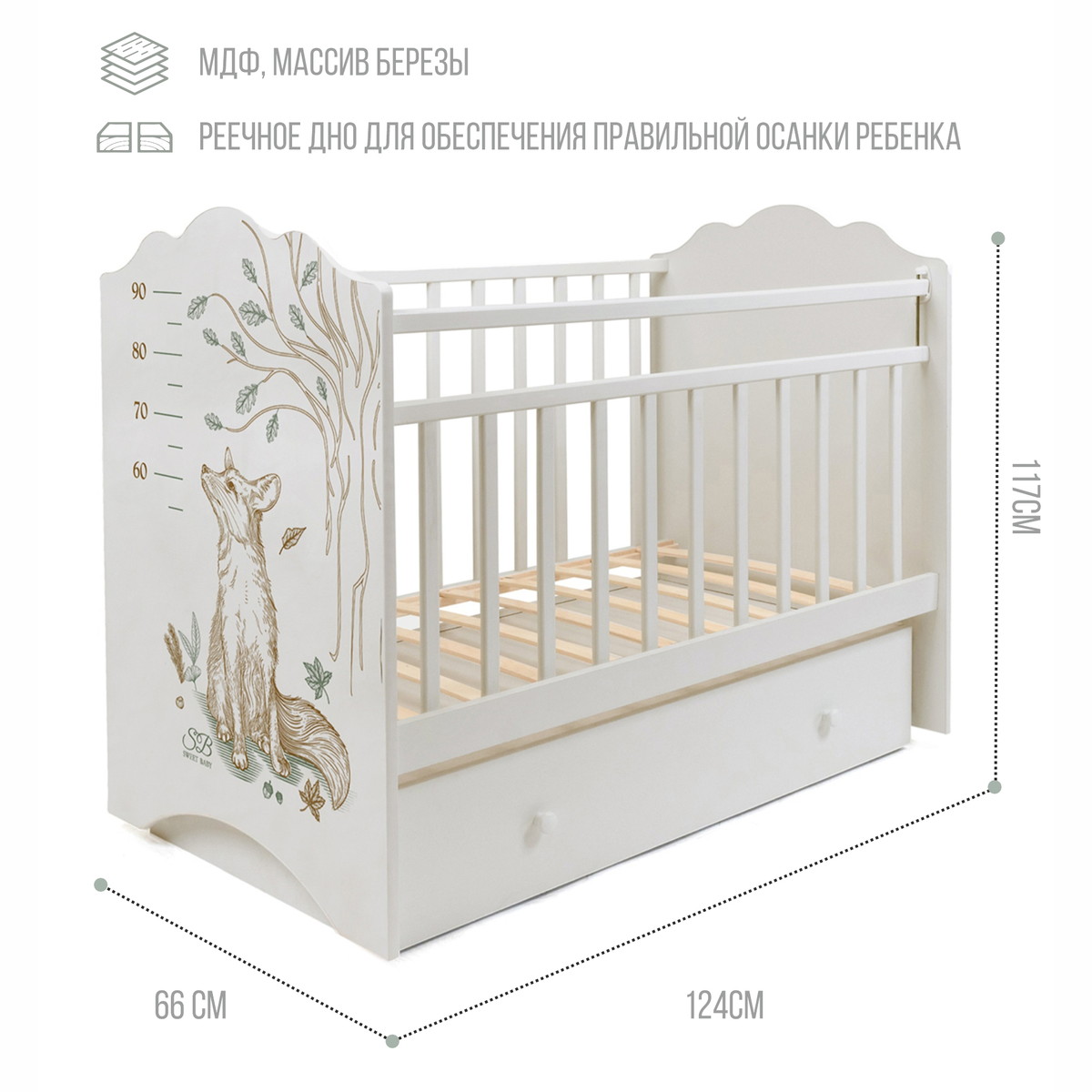 Детская кроватка Sweet Baby Magica с маятником и ящиком Слоновая кость/Лиса 2julif9wypbscmebnirq2t1bv14uu4e7