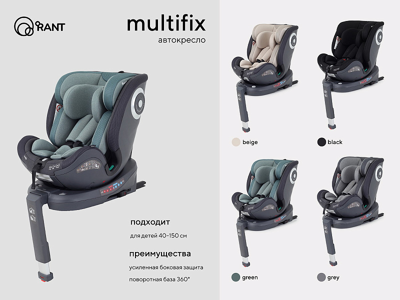 Автокресло Rant MultiFix TP01 (Beige)1