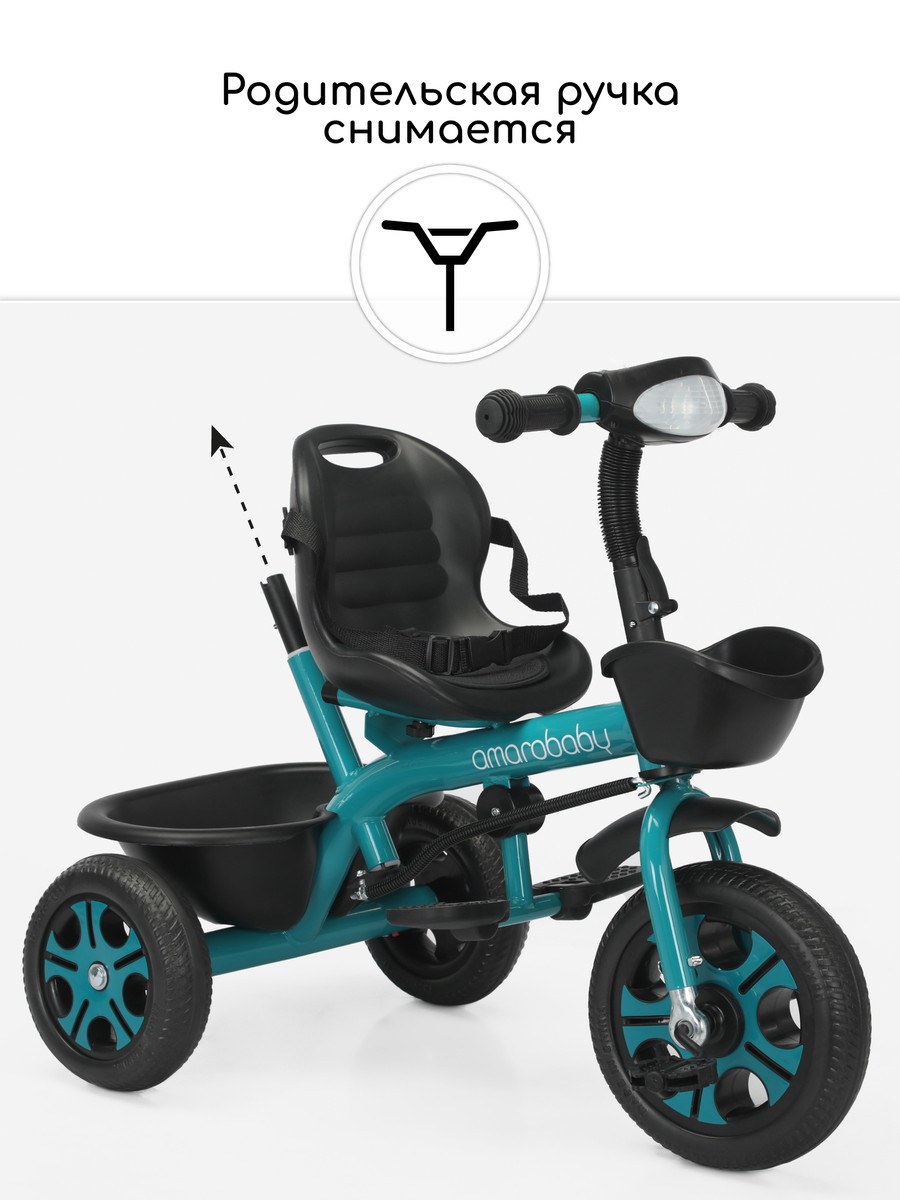 Трехколесный велосипед AmaroBaby Legend с ручкой зеленый 5m4l514x8b22o235qm7tvckugdyk8aey