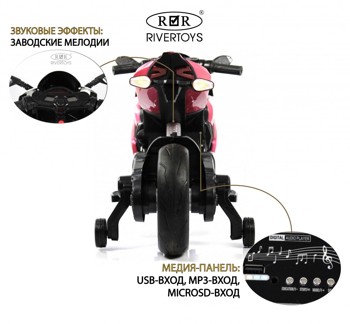 Детский электромотоцикл RiverToys X003XX розовый глянец i3m8us6saftzd9ghvagtqrbmreq176qa