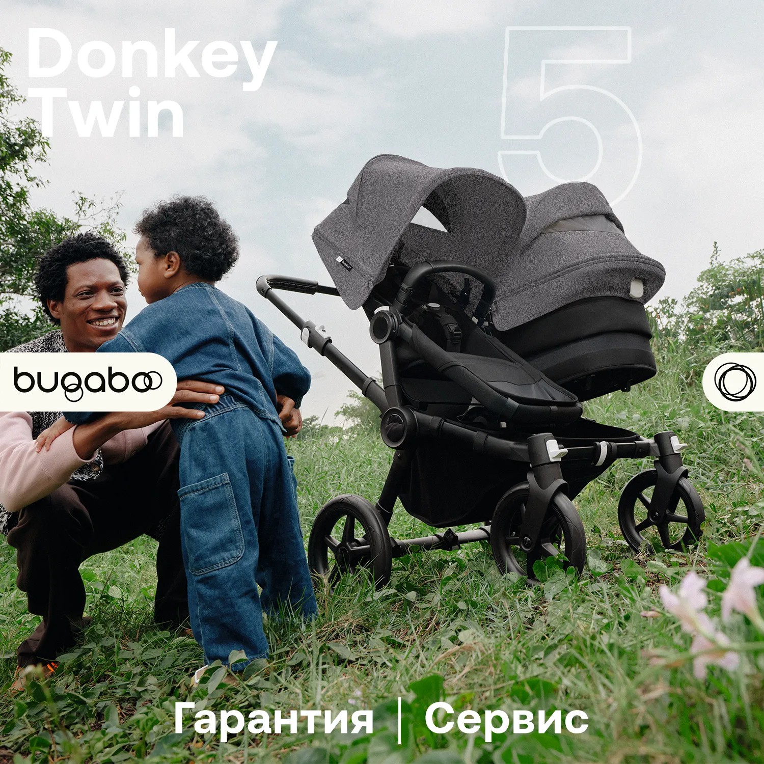 -16