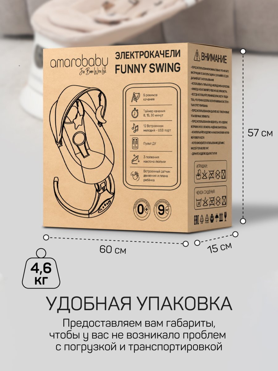 - 25