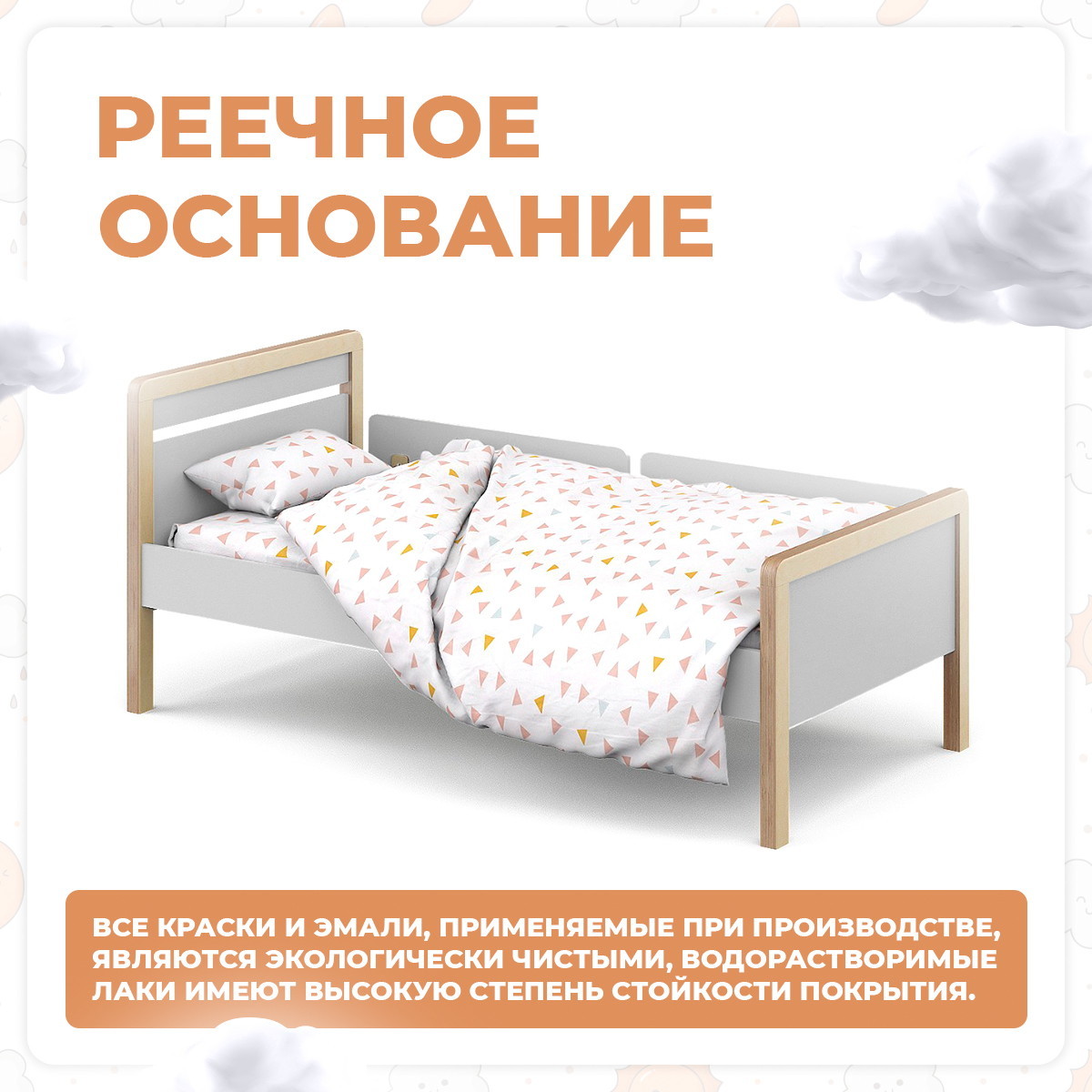 Кровать подростковая Sweet Baby Aura Натуральный/Серый камень efyiuwx71b2lo13iiomahml6na7xrd11