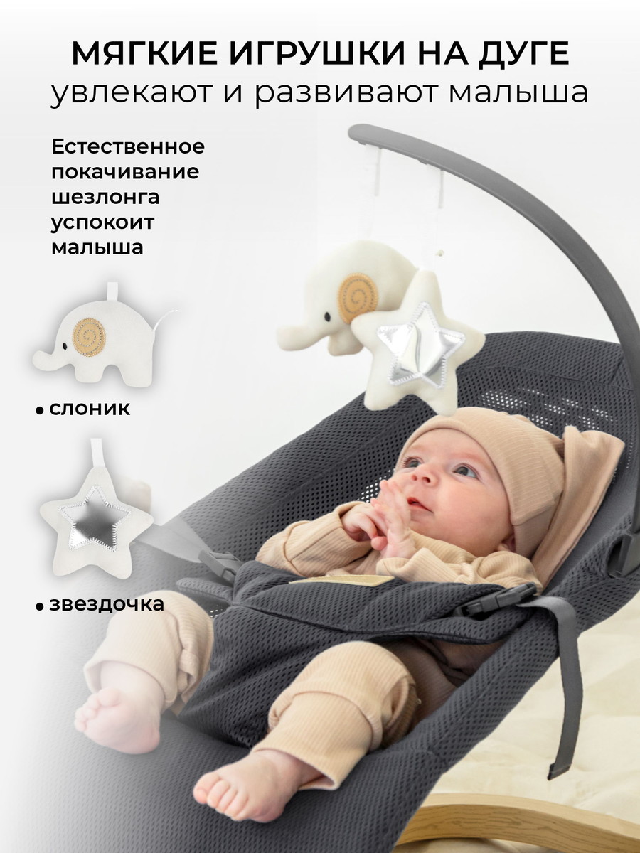 Шезлонг Amarobaby Baby relax Серый nm2vfb0b7go98jdue7z868rtnp06uflf