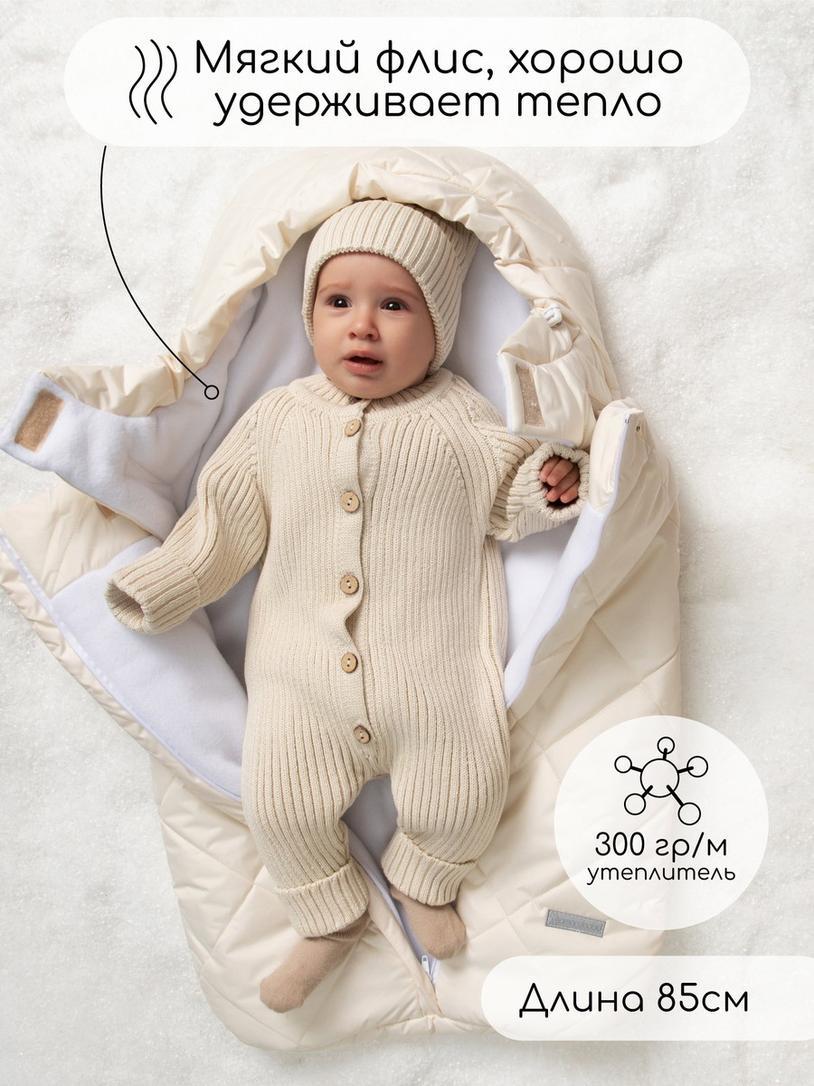 Конверт меховой AmaroBaby Heat 85 см молочный njnkufjerca1pet42vfz05jic2nz3fxb