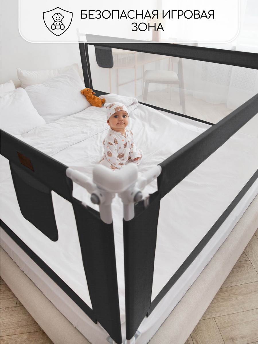 Барьер для кровати AmaroBaby Linear 120 см черный cr0ycty1lc5pn28tu078dydgje03keb5