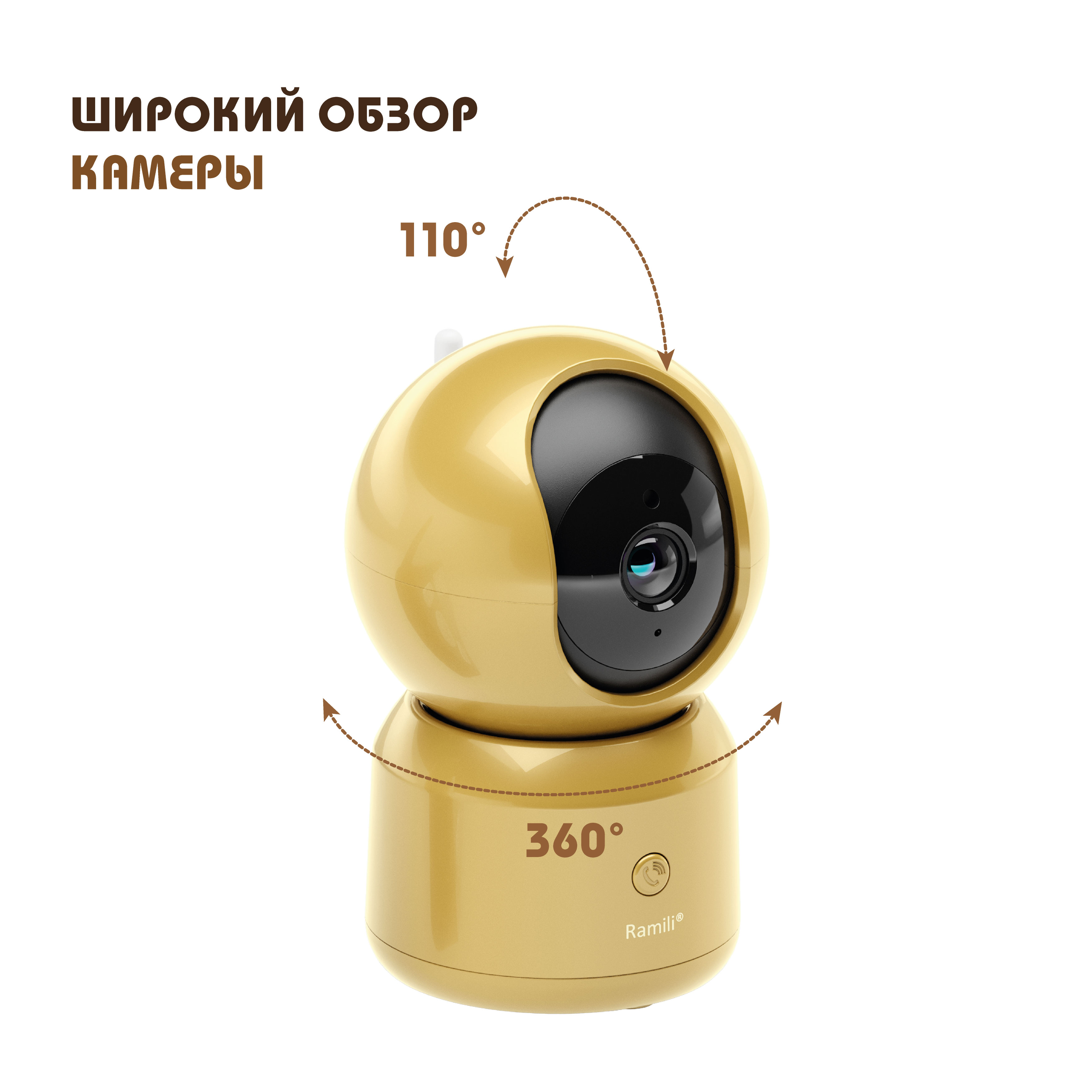 Видеоняня Ramili Baby RV1500GOLD (Wi-Fi Full HD RV1500CGOLD)