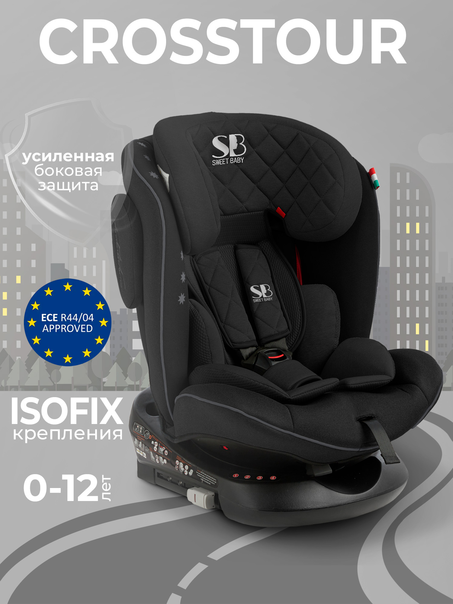 Автокресло Sweet Baby Crosstour 360 SPS Isofix (Black)