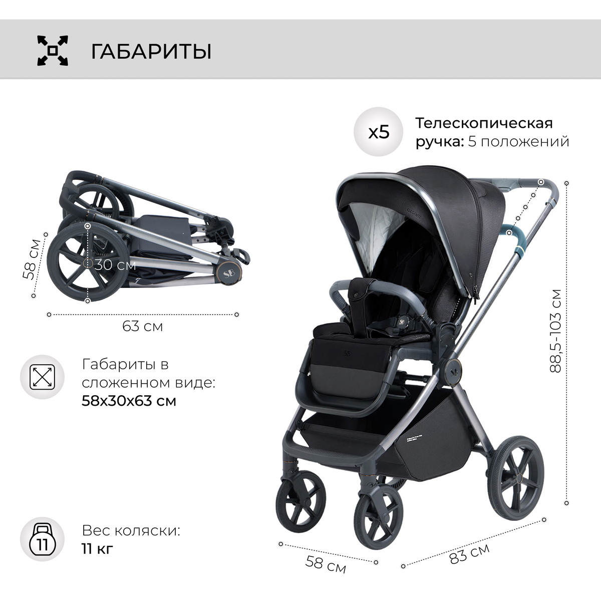 Коляска 2 в 1 Sweet Baby Elegante BRD Black jtclpmtzqb5z0x45u8jabv6xuogmehje