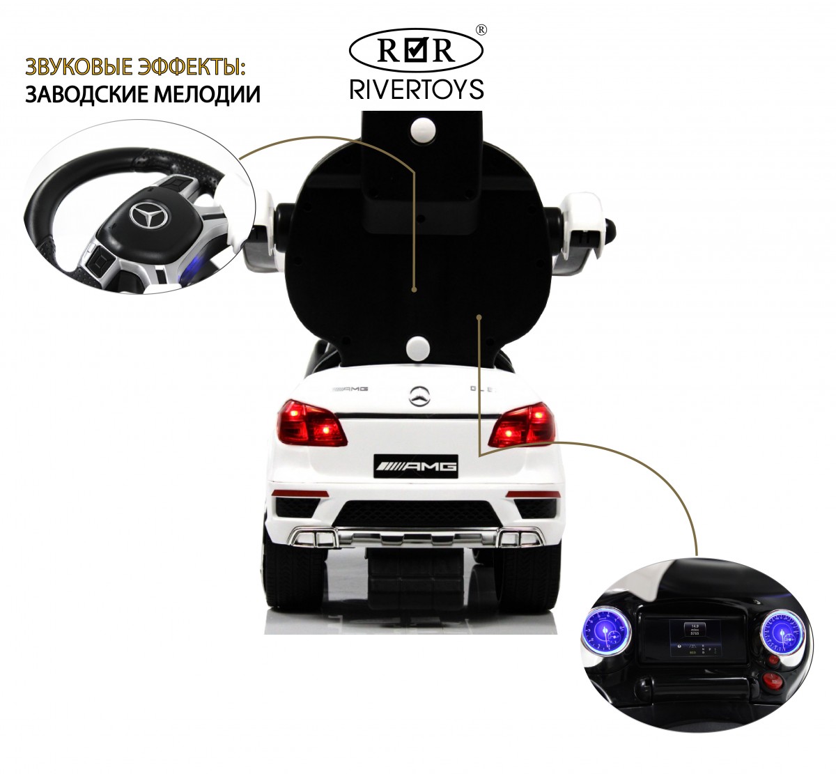 Детская каталка RiverToys Mercedes-Benz GL63 A888AA-H белый v0mc6tnokd608bvf0l0m5huc8pj9aga6