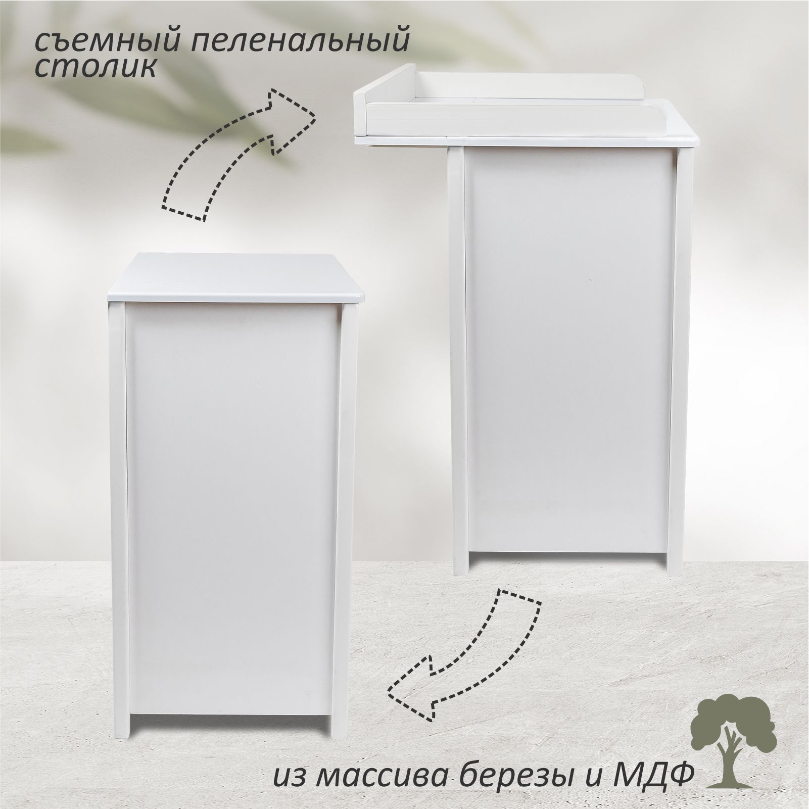 Пеленальный комод Sweet Baby Perfetto Белый/белый 650xc7b1paaqsb8yns3laoccckrcl4gv
