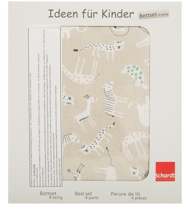 Комплект белья из 4-х предметов Schardt Tattoo бежевый bw7qcj15zsgel08lor98gby78rh9uunh