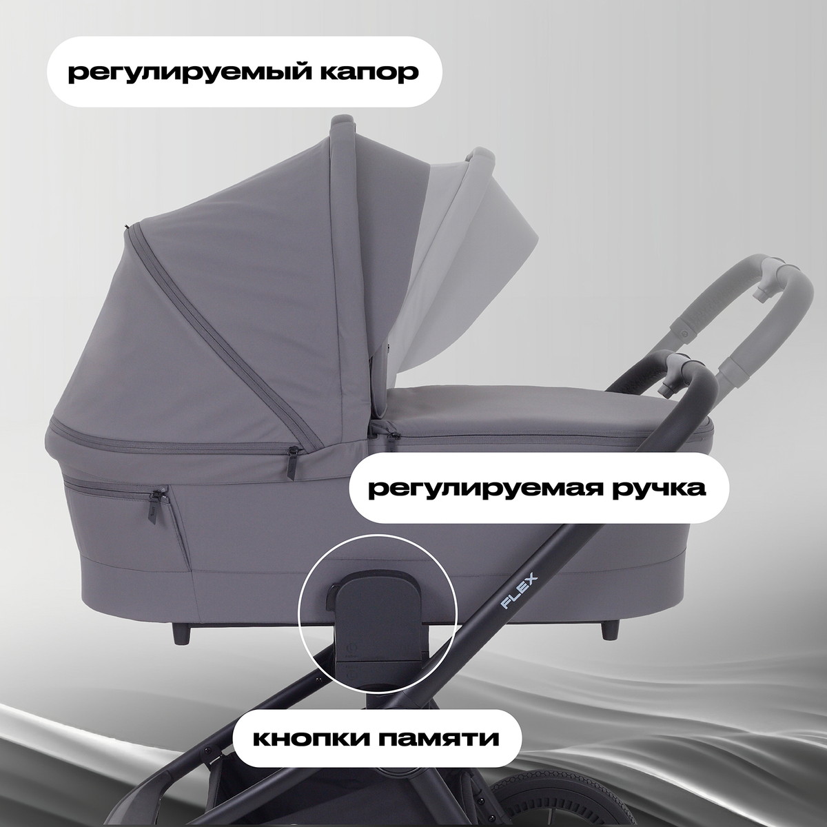 Детская коляска Rant Flex 2 в 1 RA076 Graphite yzxwwzgr3ozkmp8p5gi7dqjjh1twqhuc