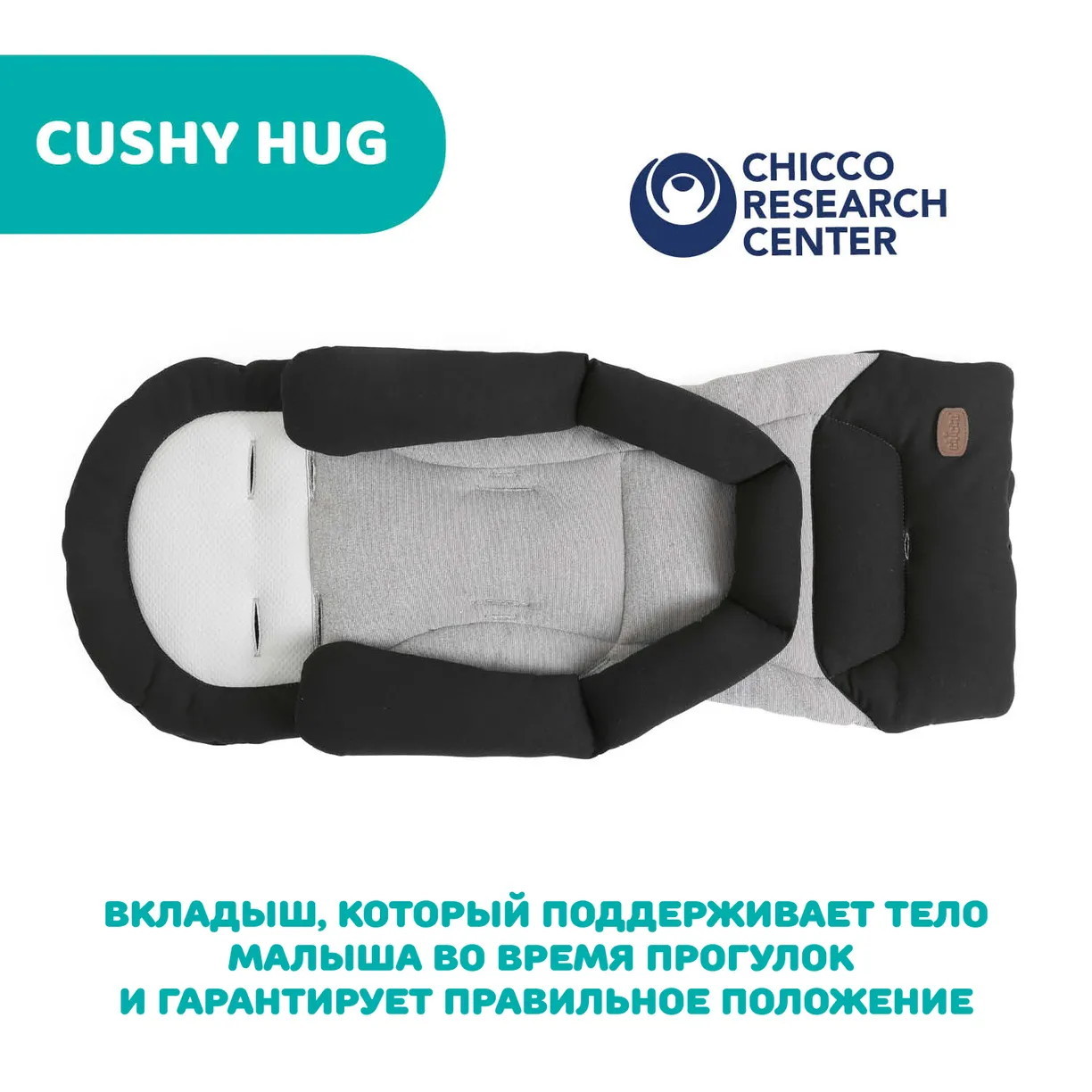 Коляска Chicco Mysa 2 в 1 Black Satin 12mwupgadvzcbszvev1mprudtx5krr2i