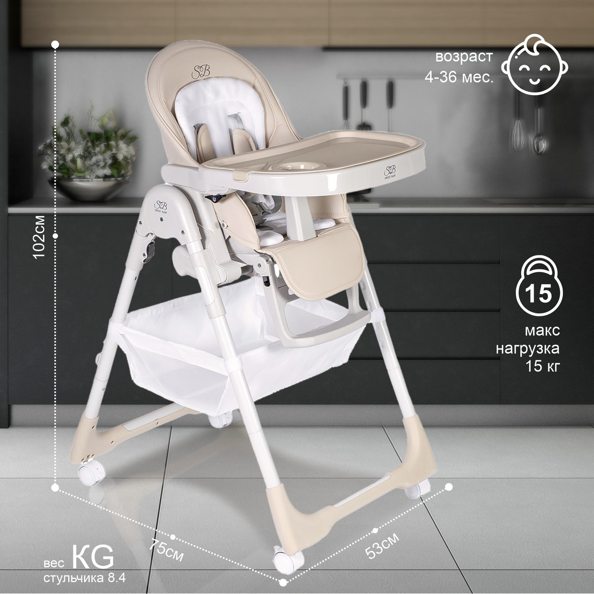 Стульчик для кормления Sweet Baby City Nature white h4fe34qm9t0g5woh1j834e24rgezppm0
