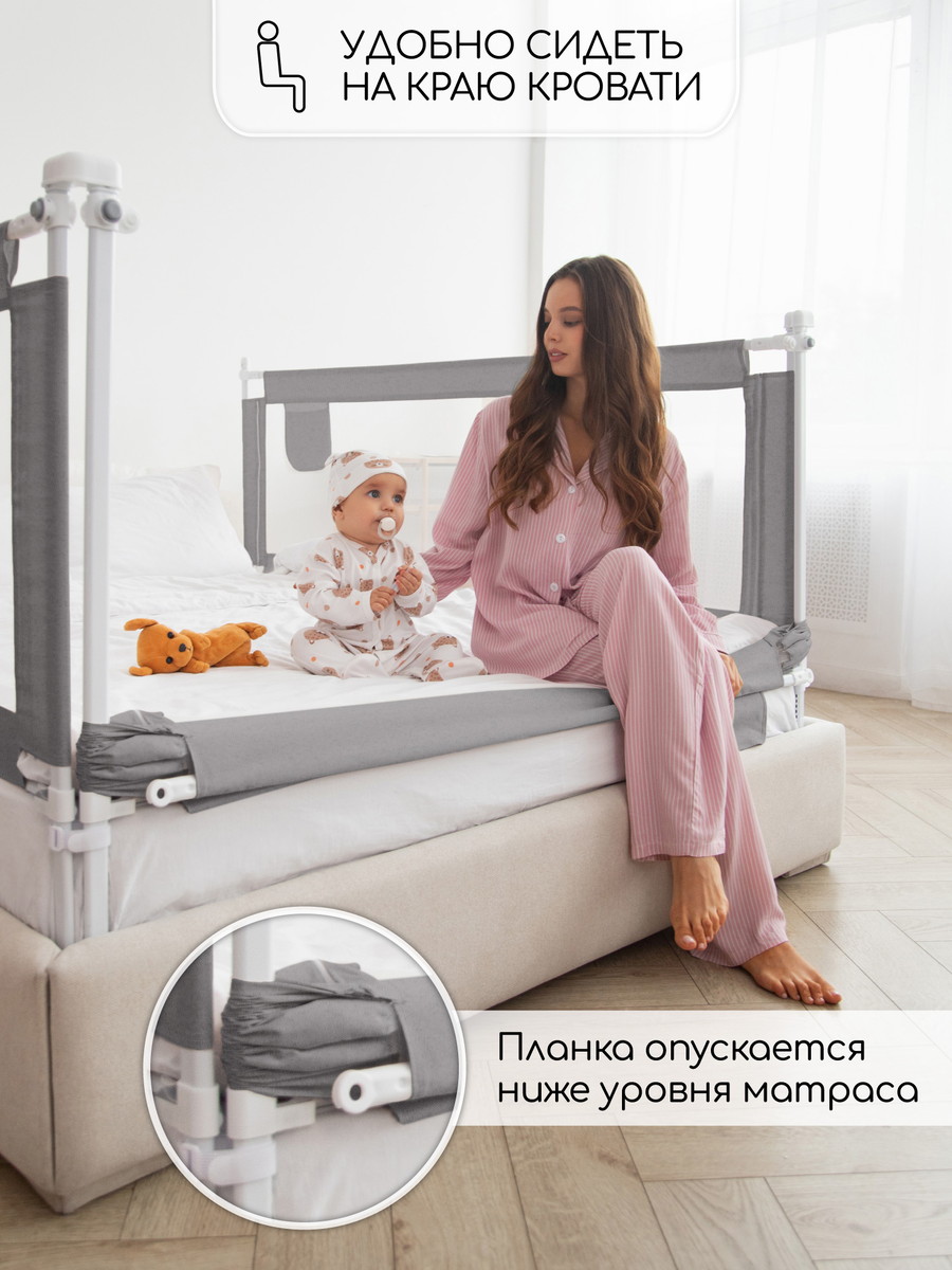 Барьер для кровати AmaroBaby Linear 140 см серый x9r9mwo1l534z65axwzxh7tgm0ysxm52