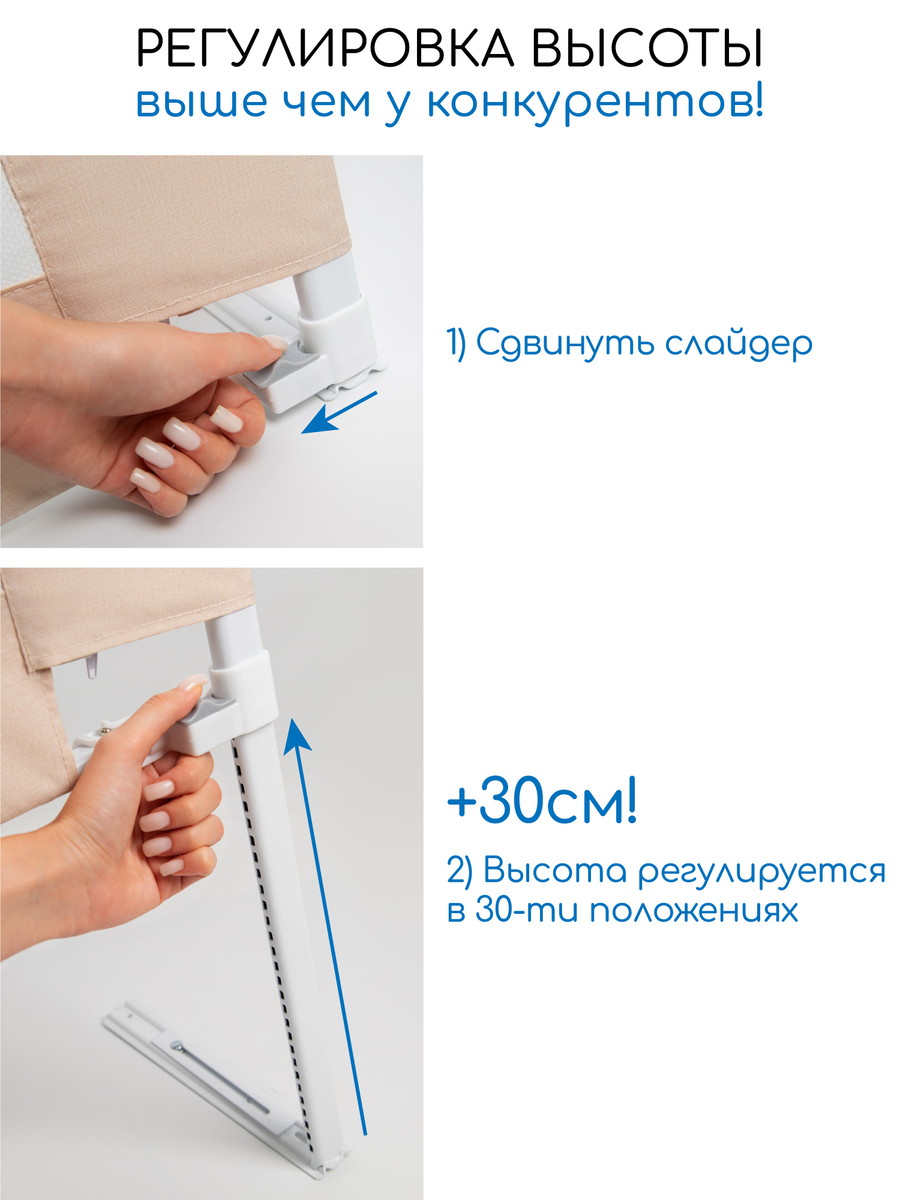 Барьер для кровати AmaroBaby Linear 200 см бежевый 6j8lwfvgbll1eu3j8wr0joj1foxv7o8s