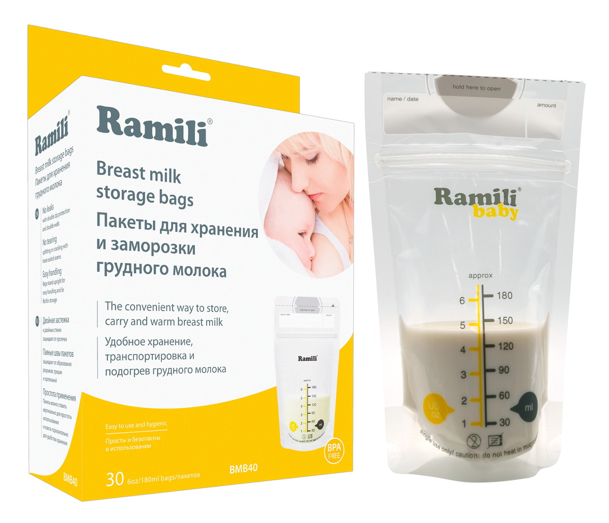 Пакеты для грудного молока Ramili Baby BMB40 (BMB40)