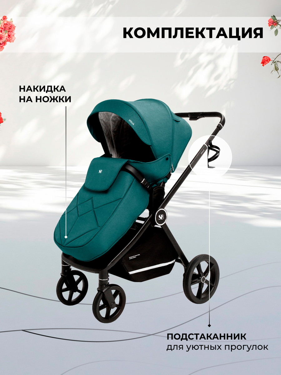Прогулочная коляска Sweet Baby Stella (Green)