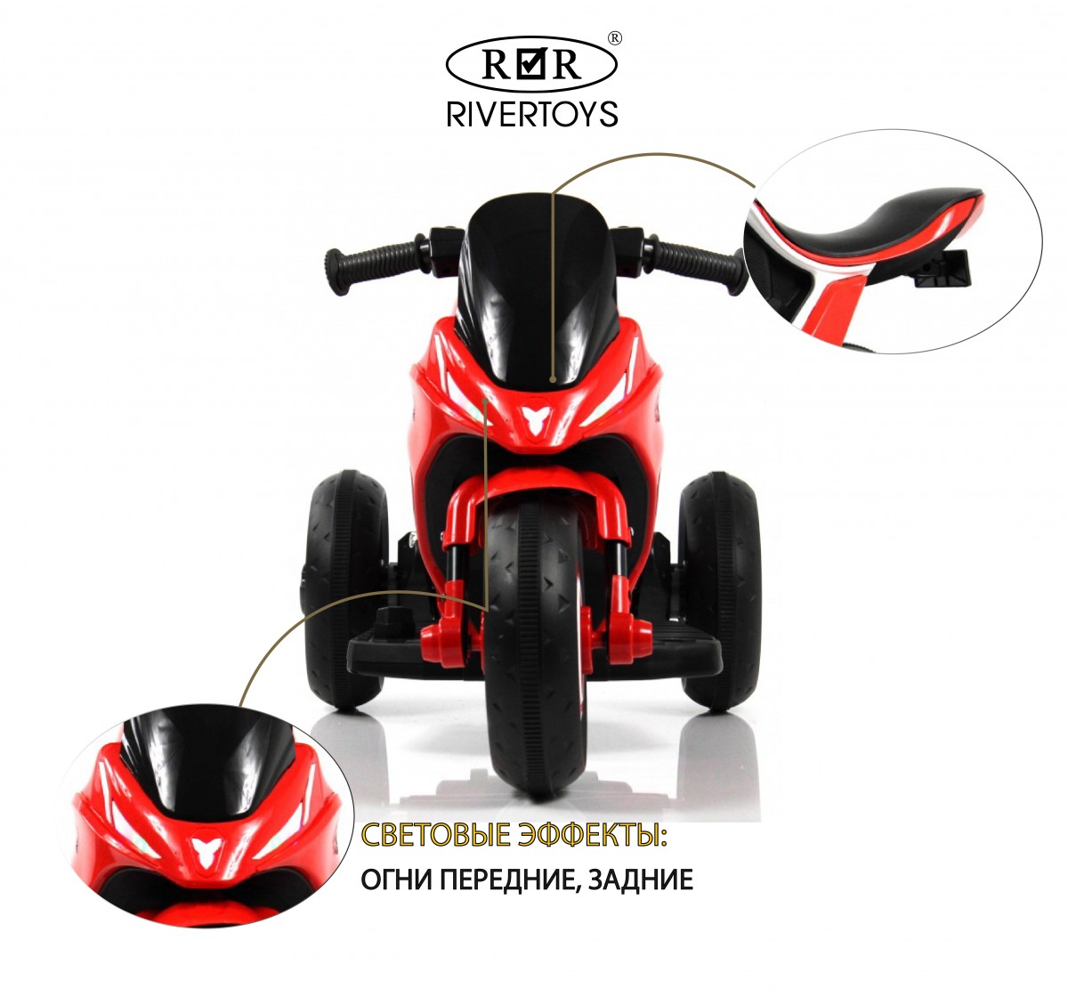 Детский электромотоцикл RiverToys G004GG красный e7gxdzcv1e5v7nqsf0ka5l2cik8wevm0