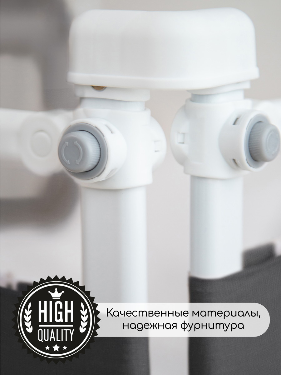 Барьер для кровати AmaroBaby Linear 120 см черный g42wo2cahc1uids6fjivhzf3tzqbu3hj