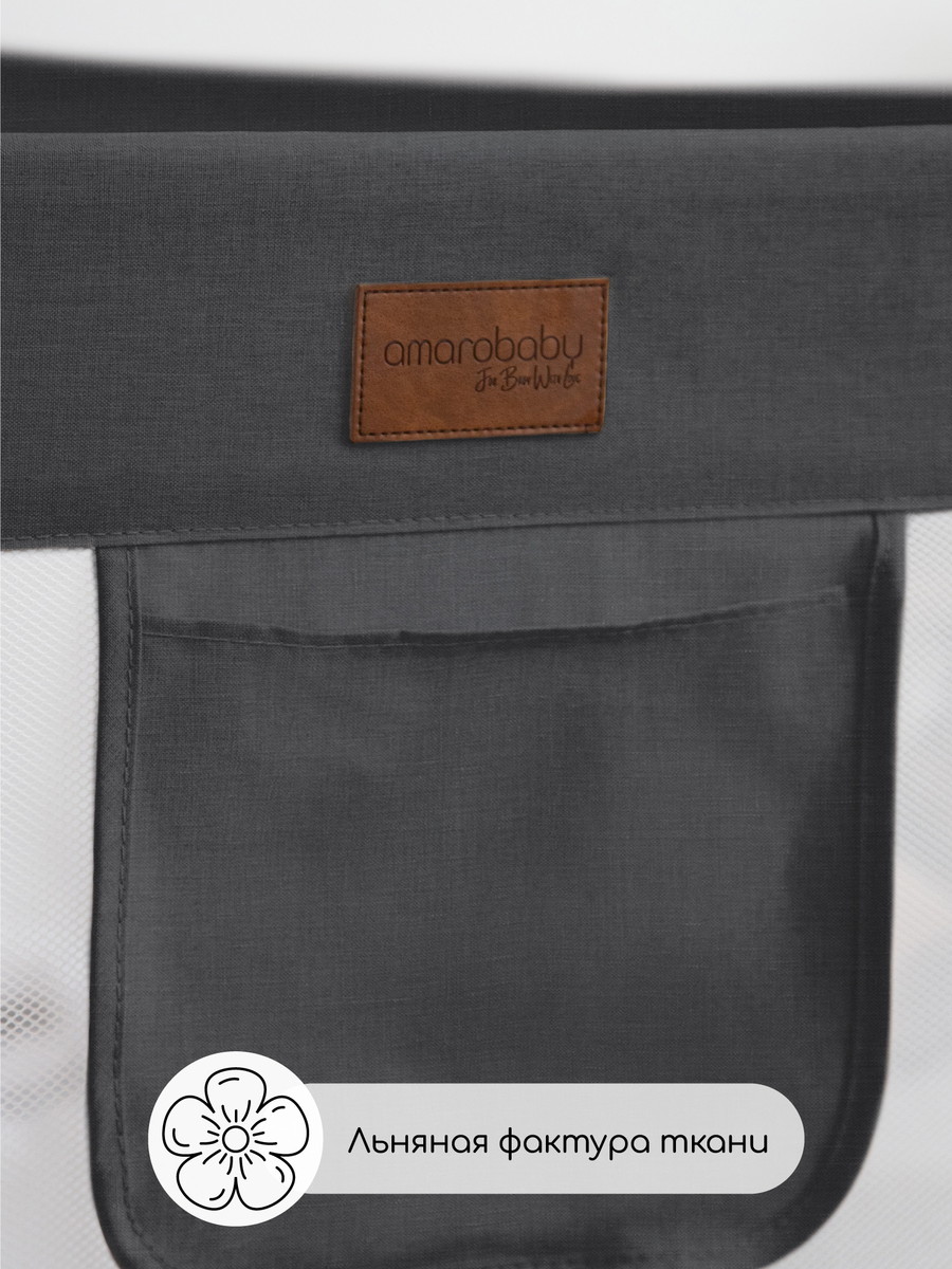 Барьер для кровати AmaroBaby Linear 160 см черный 022yotj6crzclwyj9dva8sp4mk6x2whq