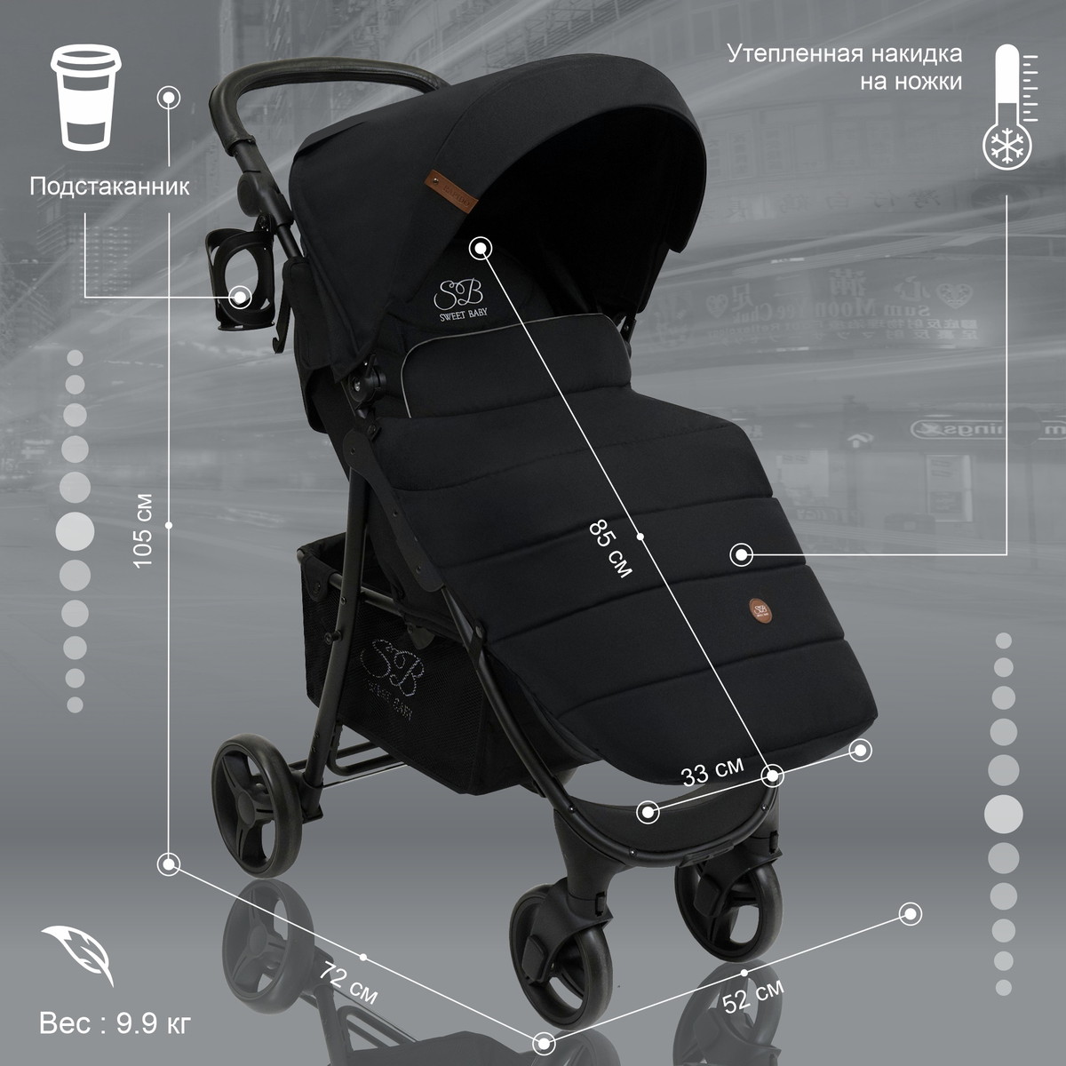 Прогулочная коляска Sweet Baby Rapido Black go4o6sok7jtqz3k7e3nq0zjshwcj1k17
