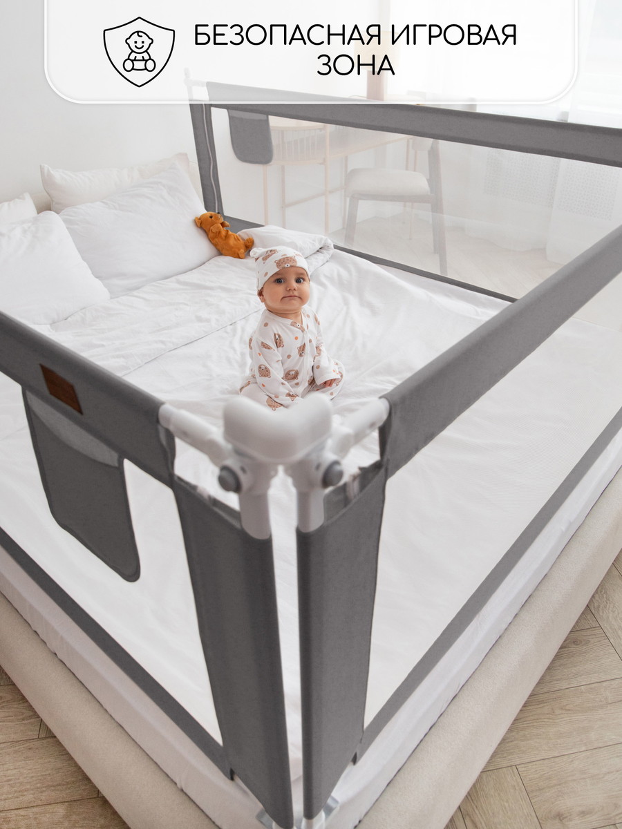 Барьер для кровати AmaroBaby Linear 140 см серый hc8ygtjyoowfwij7f2w6y0u6v03sx2sj