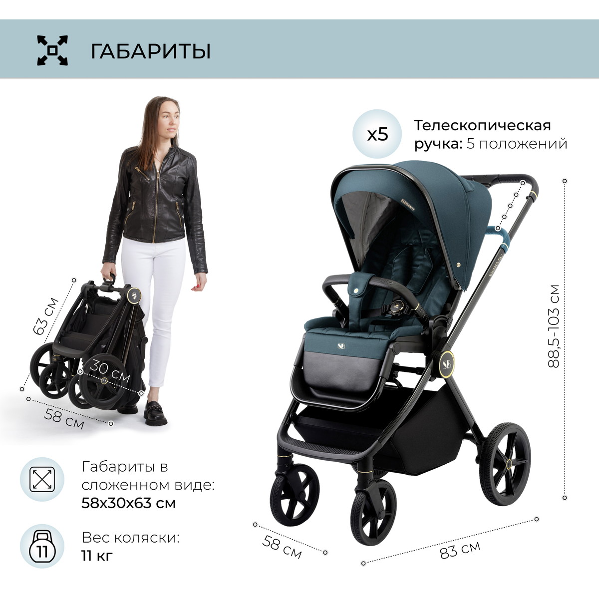 Коляска 2 в 1 Sweet Baby Elegante GL Blue w19b6ytc3durwsum2xx08ax6sgexhato