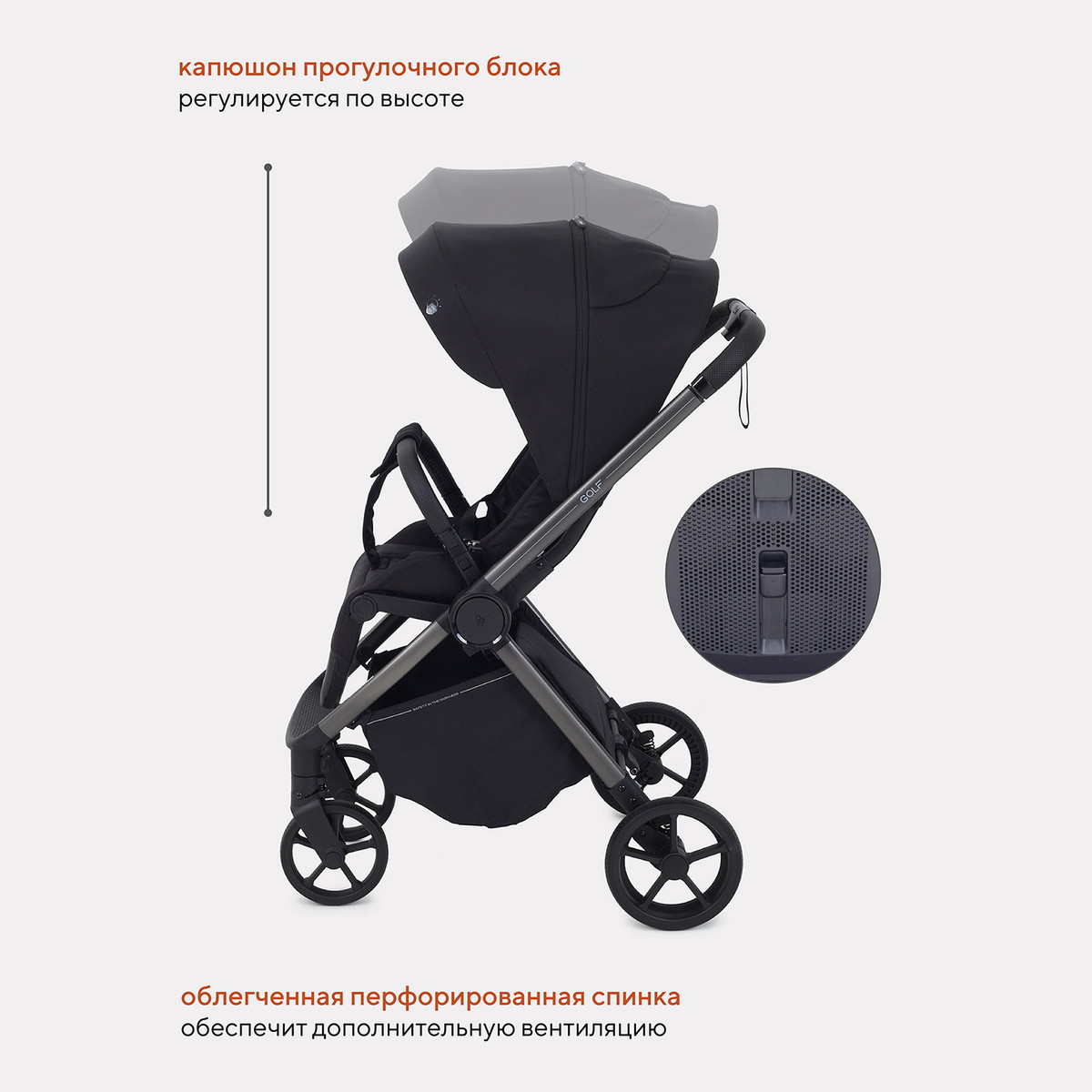 Детская прогулочная коляска Rant Golf RA101 Black pjzgkvbd8004fqnfut2q9m12u2b1xri1