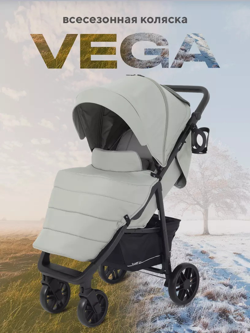 Детская прогулочная коляска Rant basic Vega RA105 Green 2024 ofl97n1q9awaj607tohf9qolzm6qdueg