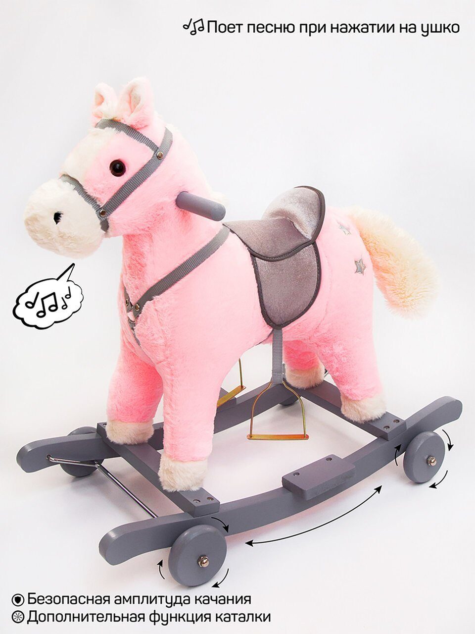 Каталка-качалка Amarobaby PRIME Розовый a93593af7b934a123800ec8b53491b9d