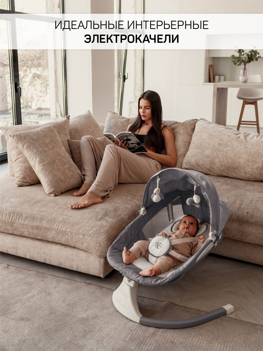Детские электрокачели AmaroBaby Lucky Swing серый qp4ut5fdnbeav3adz1lxehqnqj3f6096