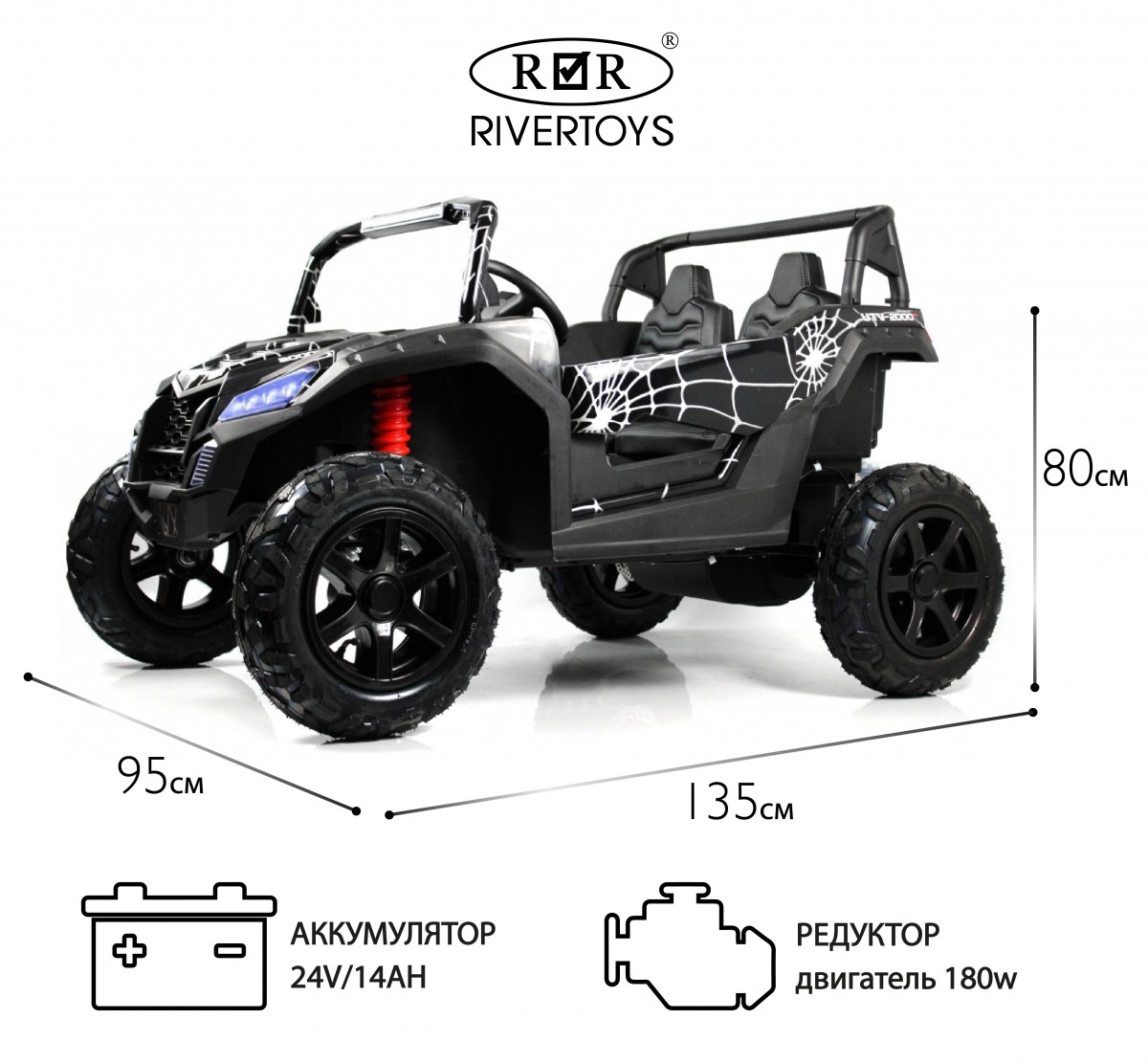 Детский электромобиль RiverToys M222MM черный 24xhd91395otvoi3d9te5rssvbq5vv93