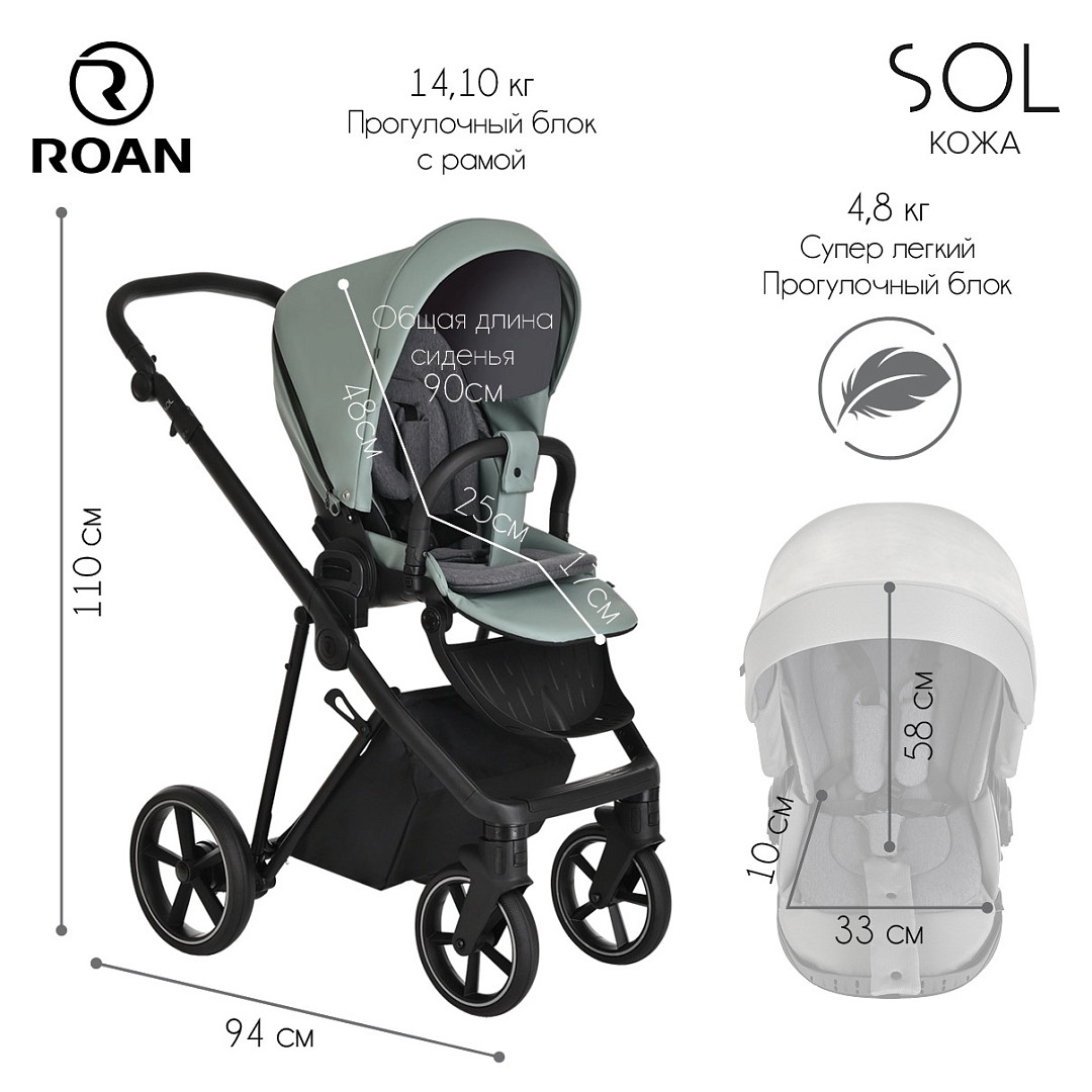 Коляска 2 в 1 Roan Sol Кожа Misti Mint/Grey/руч. Серый szhyd4dcctwku8vvm7g40oi8bwhpj83a
