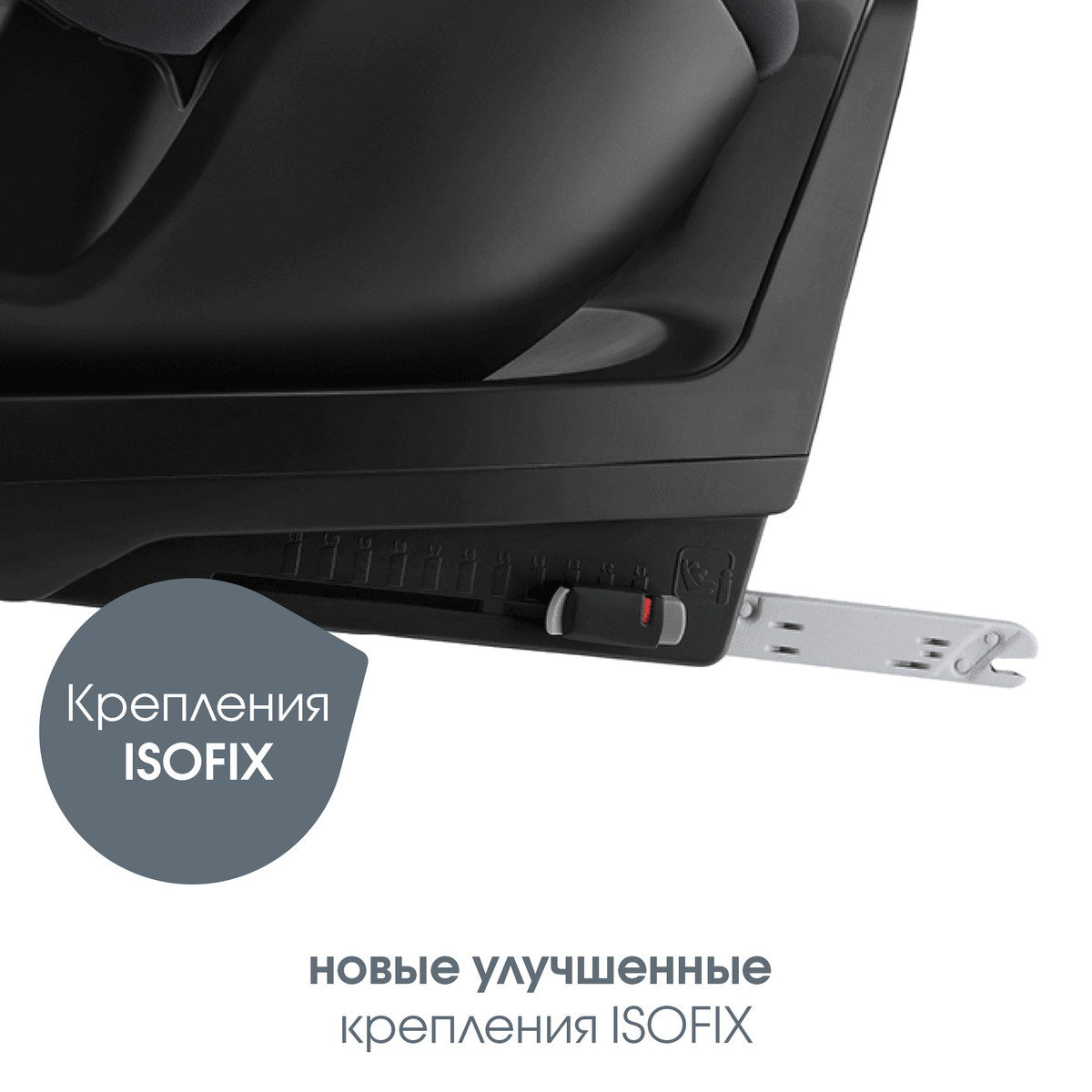 Автокресло Britax Römer Dualfix Plus  Space Black u06z62b7a63fwujwah9akozovnjmykxd