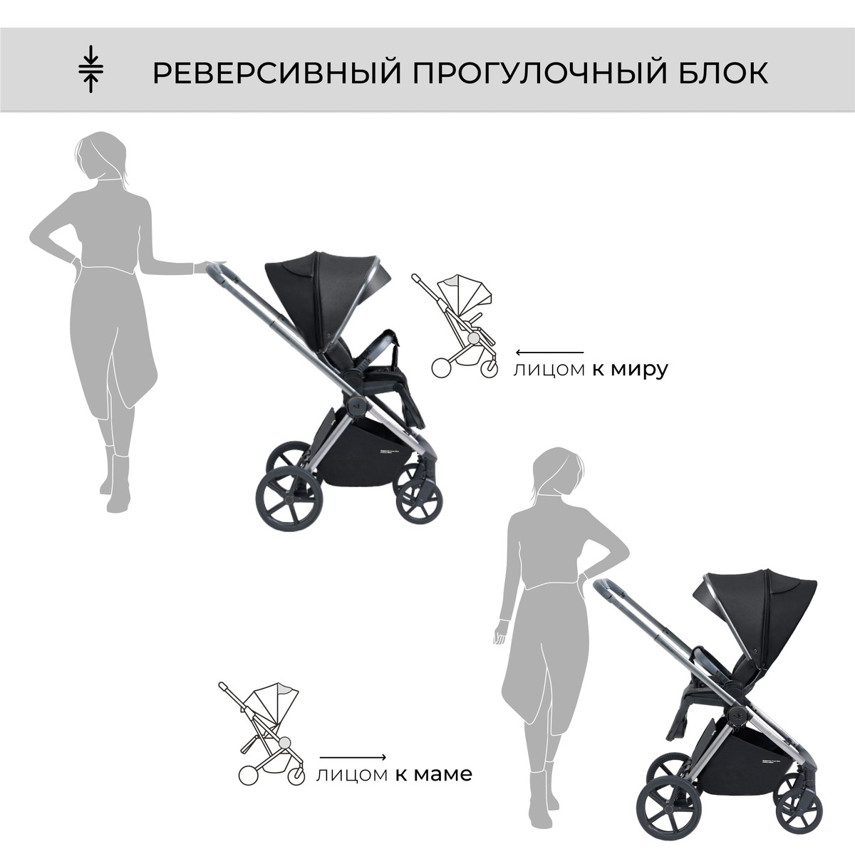 Коляска 2 в 1 Sweet Baby Elegante BRD Black 3xwe79li3jx86nlmz9ejklknjci3iu8c